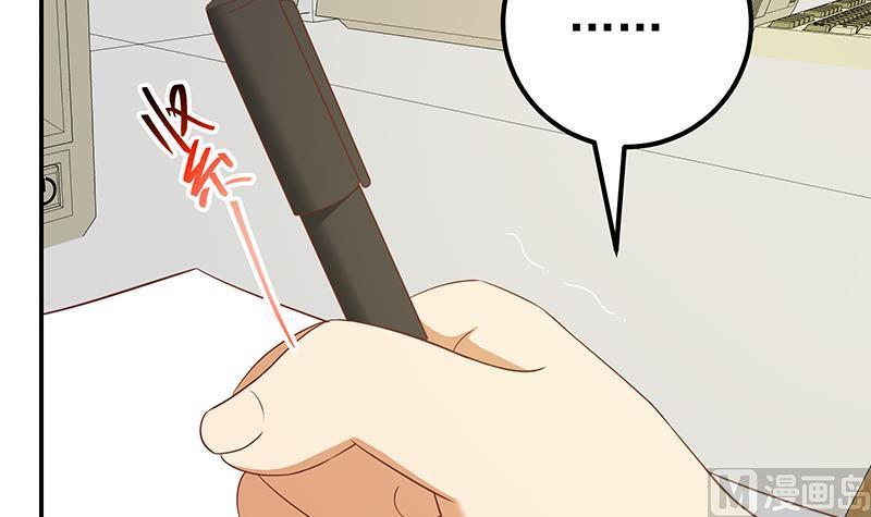 都是黑丝惹的祸二季 第106话 配得上你的名字