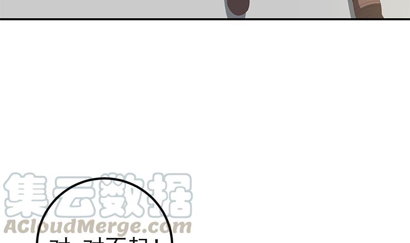 都是黑丝惹的祸二季 第107话 五美钟婉