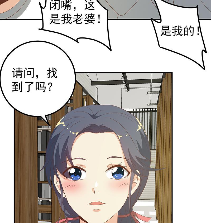 都是黑丝惹的祸二季 第107话 五美钟婉