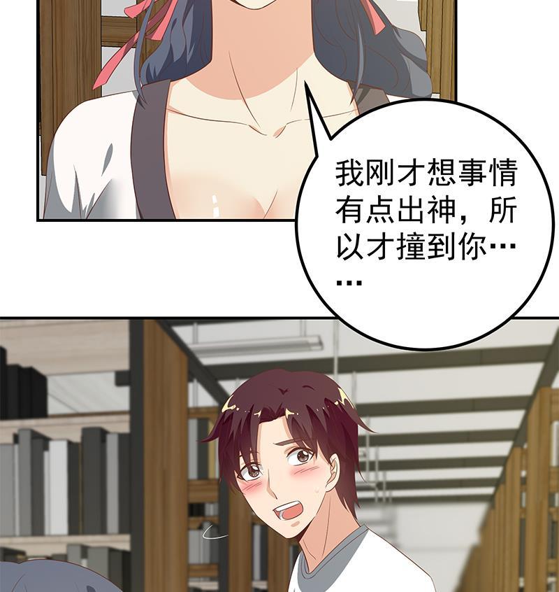 都是黑丝惹的祸二季 第107话 五美钟婉