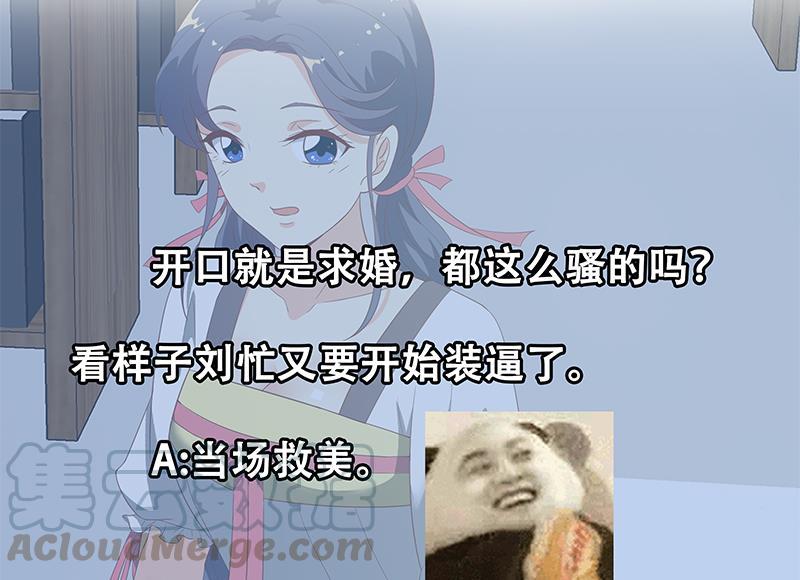 都是黑丝惹的祸二季 第107话 五美钟婉