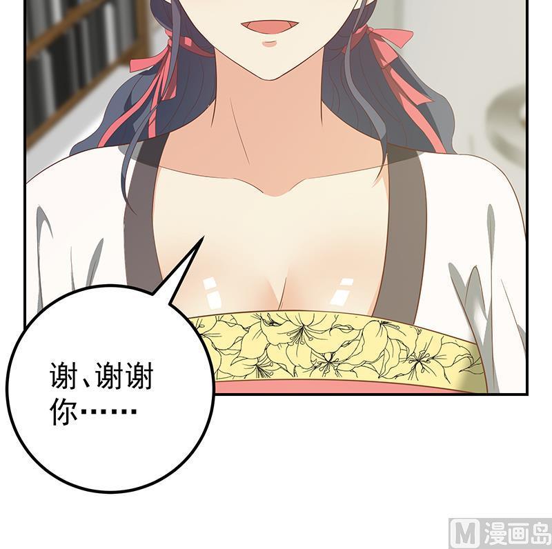 都是黑丝惹的祸二季 第108话 他的背景深厚