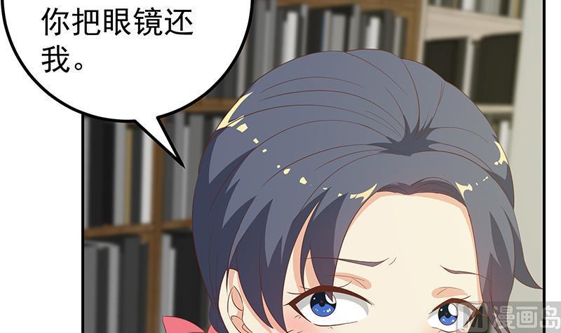 都是黑丝惹的祸二季 第108话 他的背景深厚