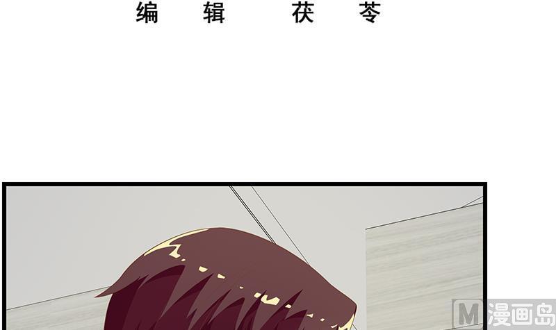 都是黑丝惹的祸二季 第109话 她本就是我女朋友！