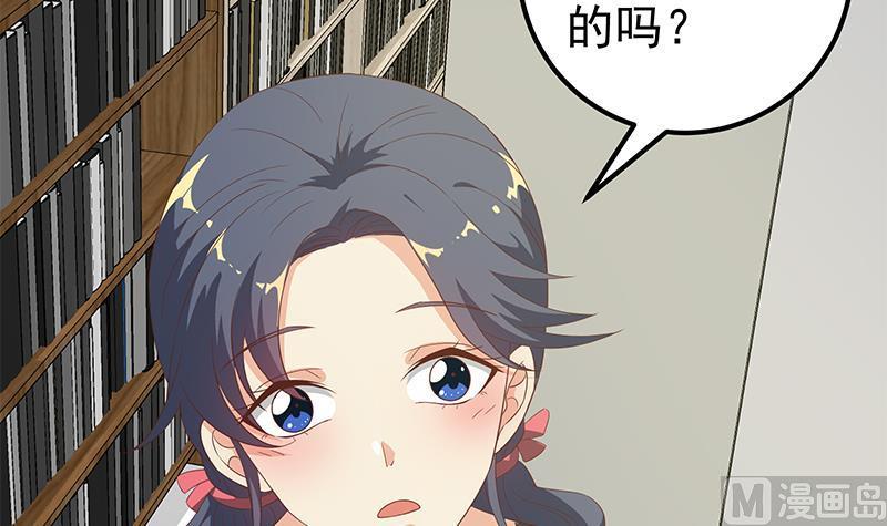 都是黑丝惹的祸二季 第109话 她本就是我女朋友！