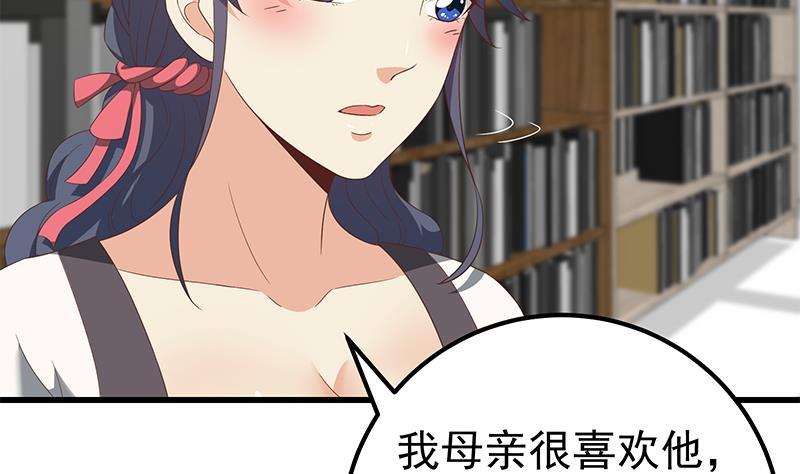 都是黑丝惹的祸二季 第110话 奈姐的电话