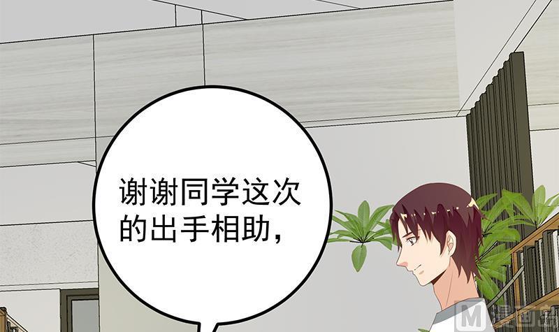 都是黑丝惹的祸二季 第110话 奈姐的电话