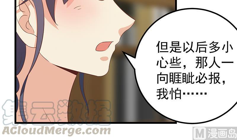 都是黑丝惹的祸二季 第110话 奈姐的电话