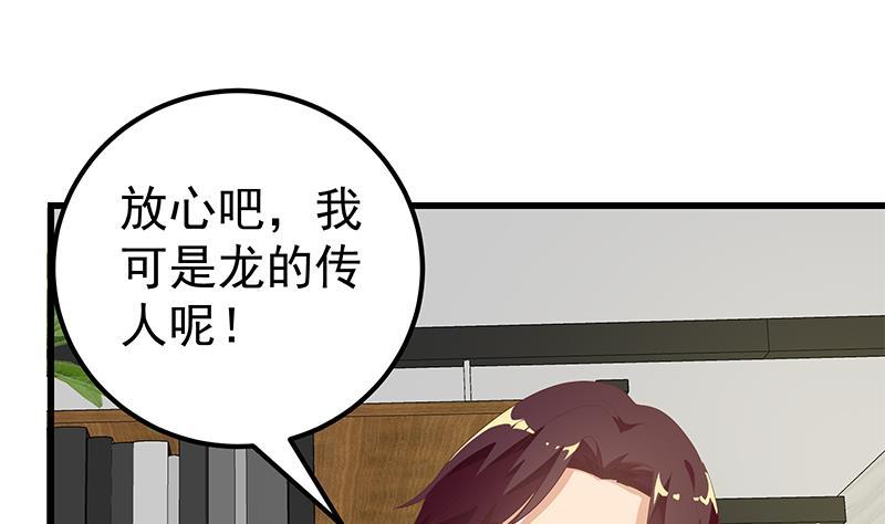 都是黑丝惹的祸二季 第110话 奈姐的电话