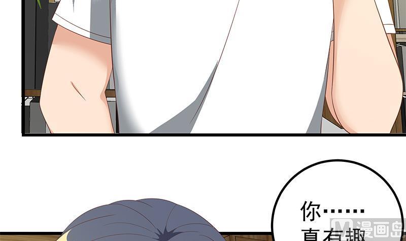 都是黑丝惹的祸二季 第110话 奈姐的电话
