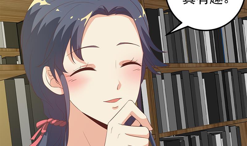 都是黑丝惹的祸二季 第110话 奈姐的电话