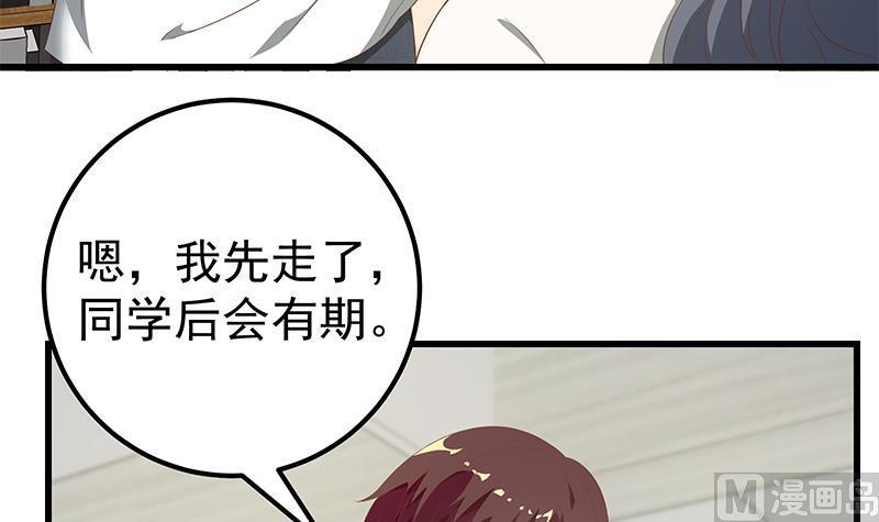 都是黑丝惹的祸二季 第110话 奈姐的电话