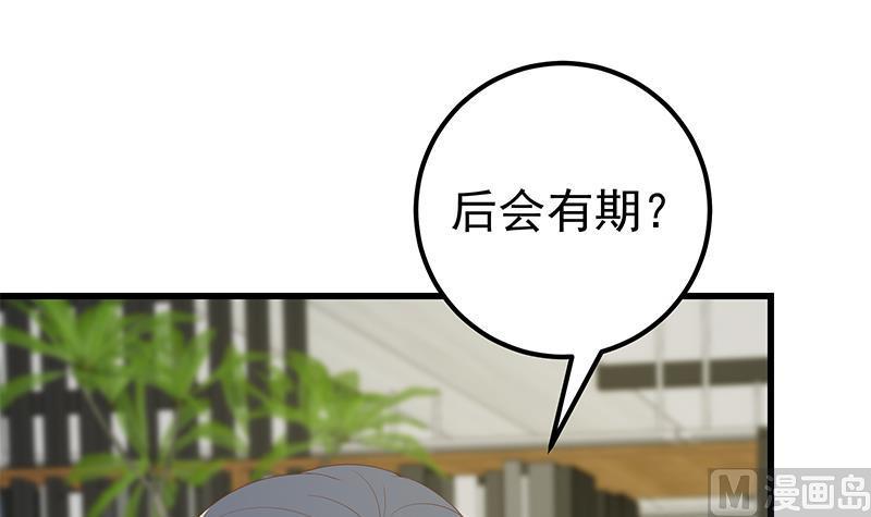 都是黑丝惹的祸二季 第110话 奈姐的电话