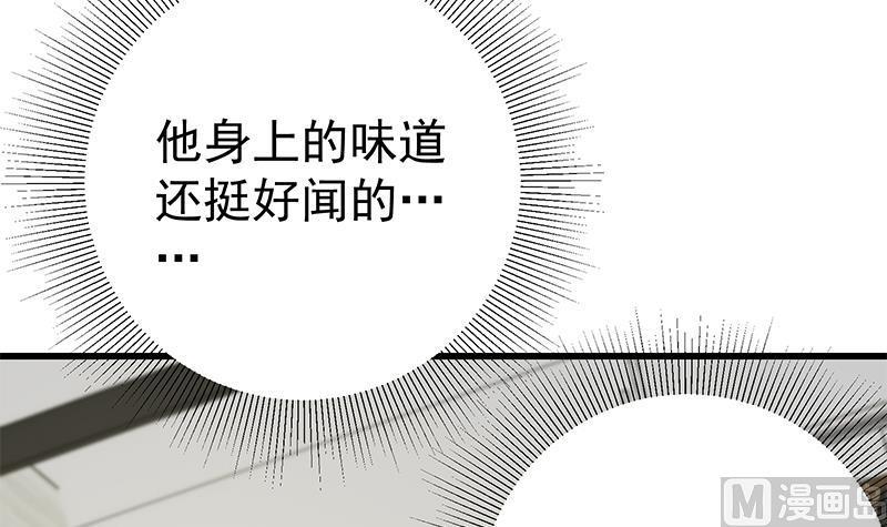 都是黑丝惹的祸二季 第110话 奈姐的电话