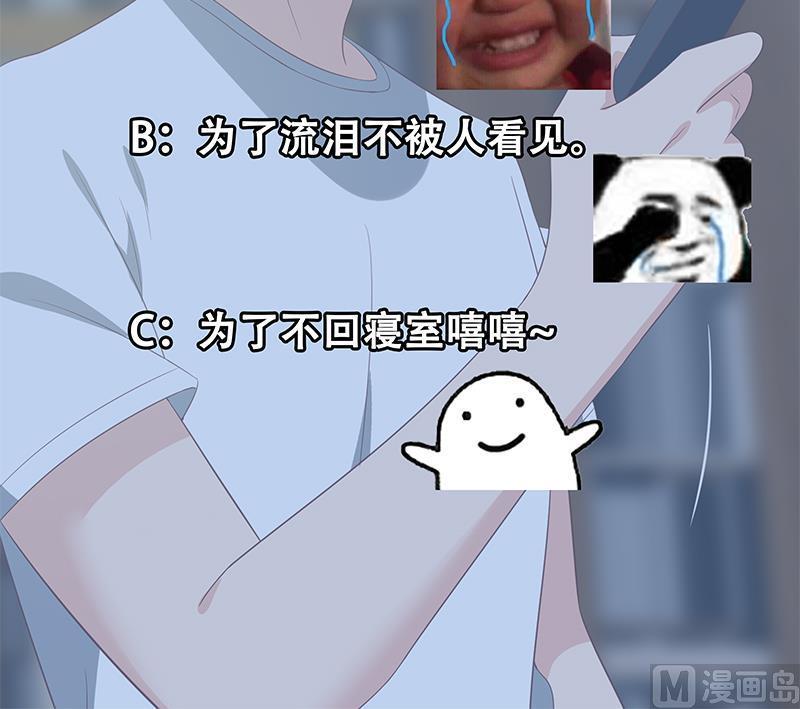 都是黑丝惹的祸二季 第110话 奈姐的电话