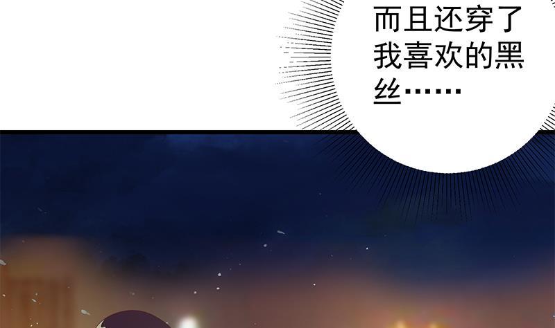 都是黑丝惹的祸二季 第111话 和奈姐宾馆避雨