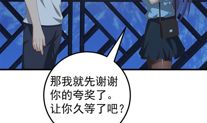 都是黑丝惹的祸二季 第111话 和奈姐宾馆避雨