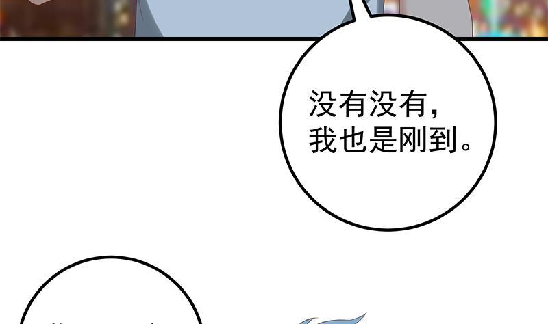 都是黑丝惹的祸二季 第111话 和奈姐宾馆避雨