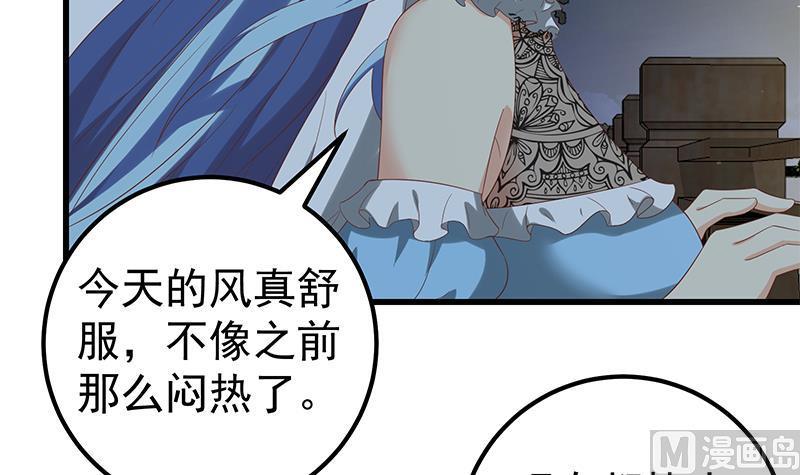 都是黑丝惹的祸二季 第111话 和奈姐宾馆避雨