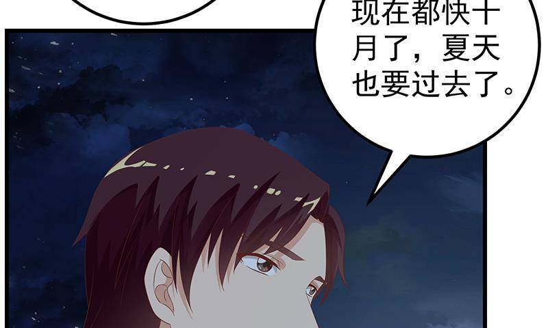 都是黑丝惹的祸二季 第111话 和奈姐宾馆避雨