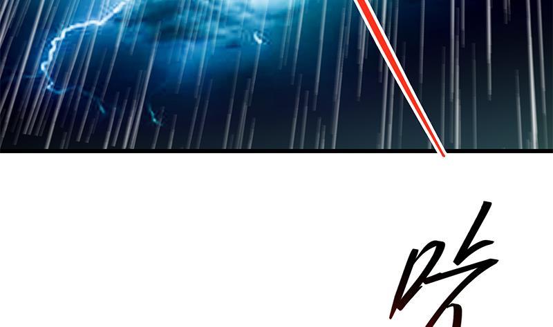 都是黑丝惹的祸二季 第111话 和奈姐宾馆避雨
