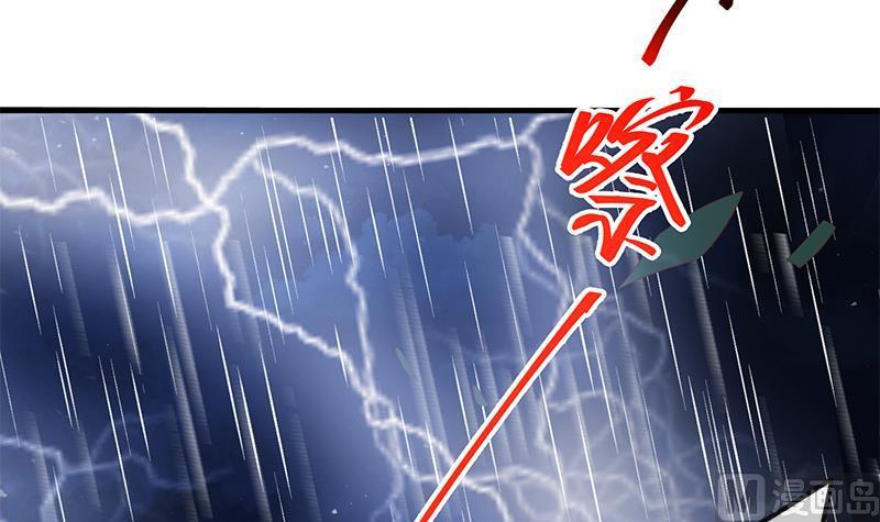 都是黑丝惹的祸二季 第111话 和奈姐宾馆避雨