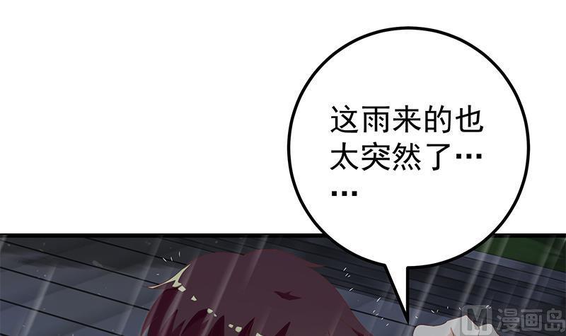 都是黑丝惹的祸二季 第111话 和奈姐宾馆避雨