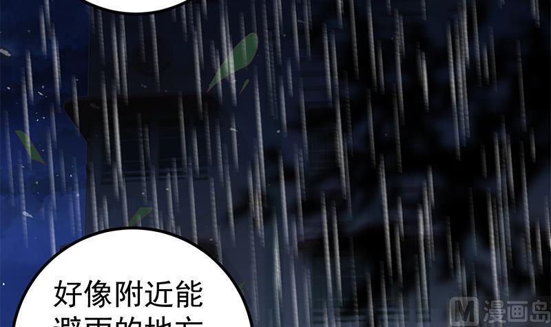 都是黑丝惹的祸二季 第111话 和奈姐宾馆避雨