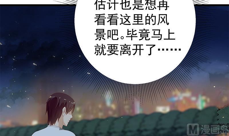 都是黑丝惹的祸二季 第111话 和奈姐宾馆避雨