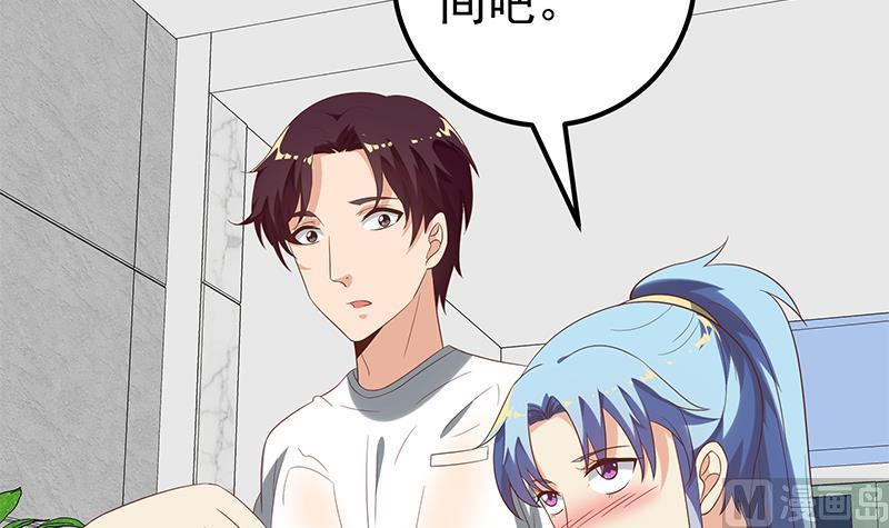 都是黑丝惹的祸二季 第112话 神助攻