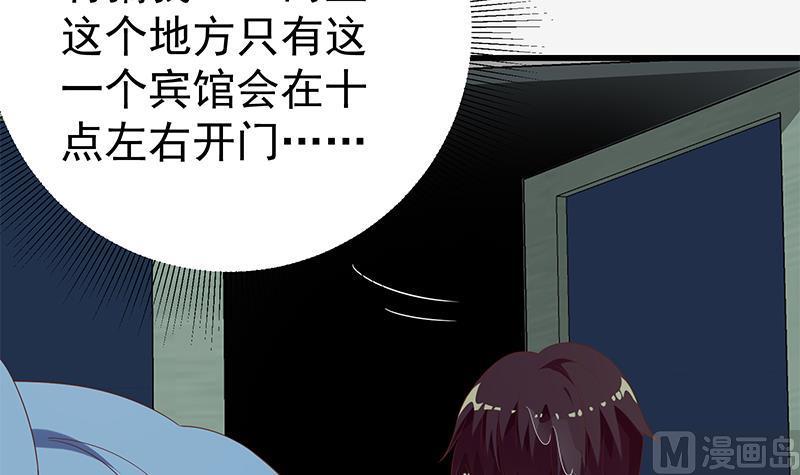 都是黑丝惹的祸二季 第112话 神助攻