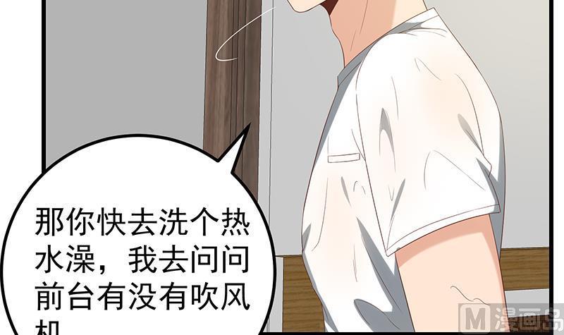 都是黑丝惹的祸二季 第113话 奈姐的暗示