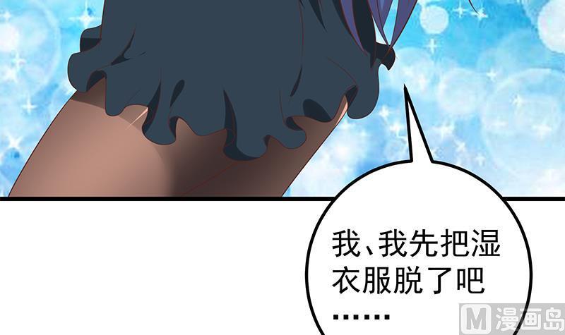 都是黑丝惹的祸二季 第113话 奈姐的暗示