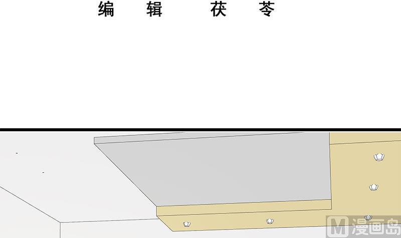 都是黑丝惹的祸二季 第113话 奈姐的暗示