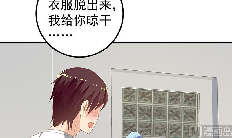 都是黑丝惹的祸二季 第113话 奈姐的暗示