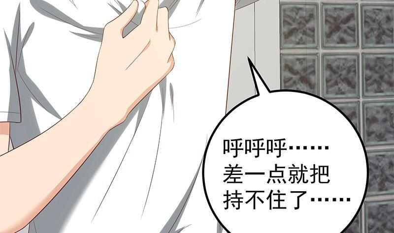 都是黑丝惹的祸二季 第113话 奈姐的暗示