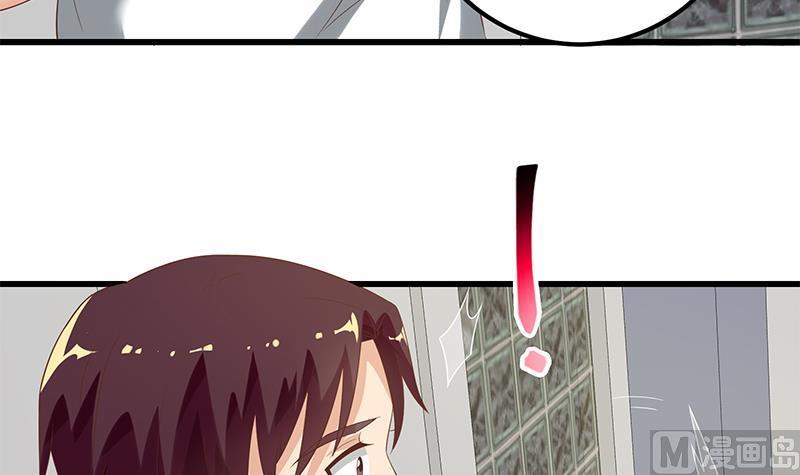 都是黑丝惹的祸二季 第113话 奈姐的暗示