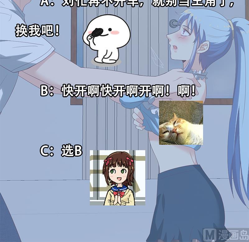 都是黑丝惹的祸二季 第113话 奈姐的暗示