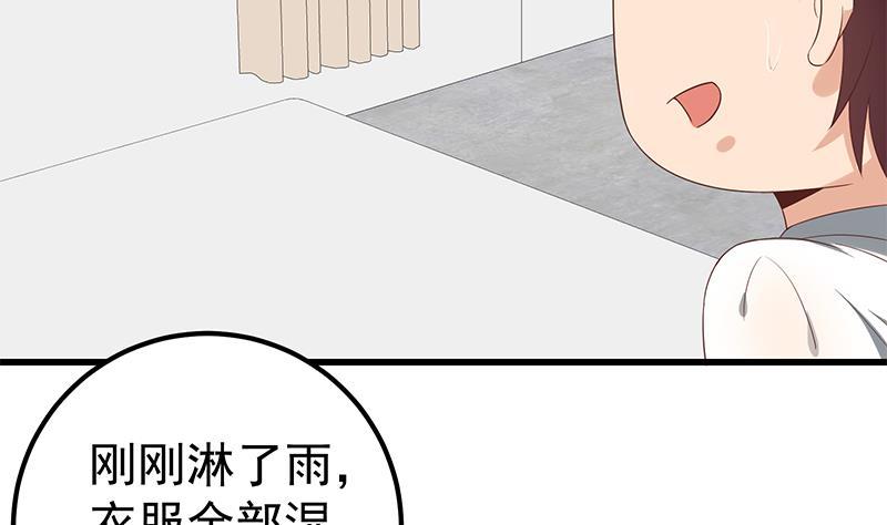都是黑丝惹的祸二季 第113话 奈姐的暗示