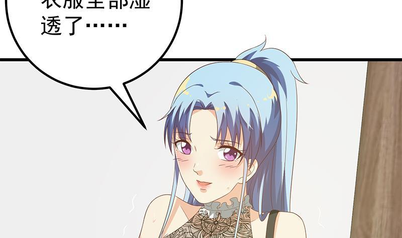 都是黑丝惹的祸二季 第113话 奈姐的暗示