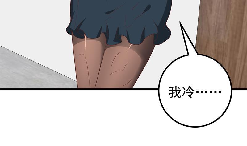 都是黑丝惹的祸二季 第113话 奈姐的暗示