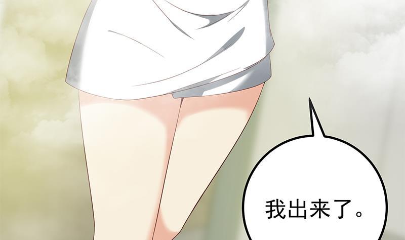 都是黑丝惹的祸二季 第114话 奈姐的决心