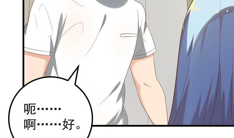 都是黑丝惹的祸二季 第114话 奈姐的决心