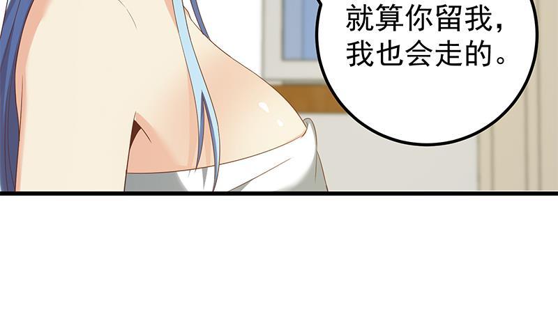 都是黑丝惹的祸二季 第114话 奈姐的决心