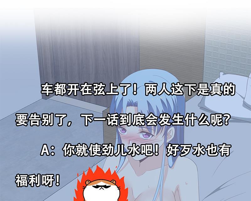 都是黑丝惹的祸二季 第114话 奈姐的决心