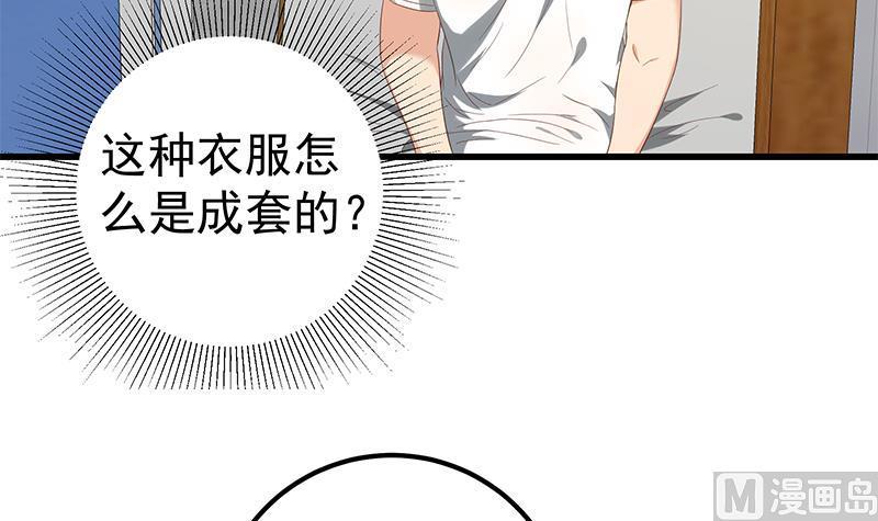 都是黑丝惹的祸二季 第114话 奈姐的决心