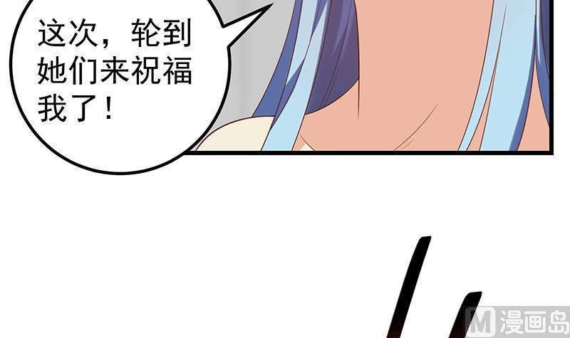 都是黑丝惹的祸二季 第115话 第一次