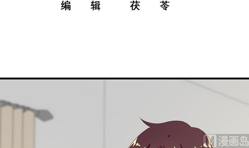 都是黑丝惹的祸二季 第115话 第一次