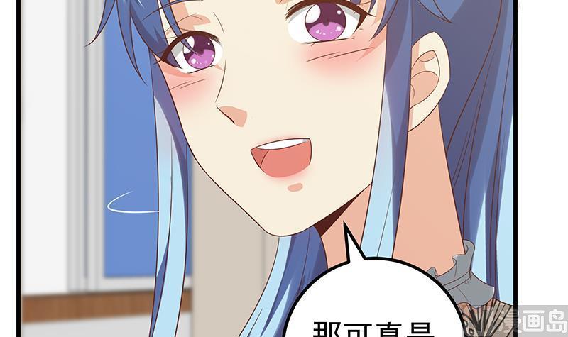 都是黑丝惹的祸二季 第116话 正宫是我黄奈