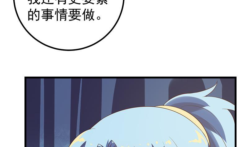 都是黑丝惹的祸二季 第116话 正宫是我黄奈